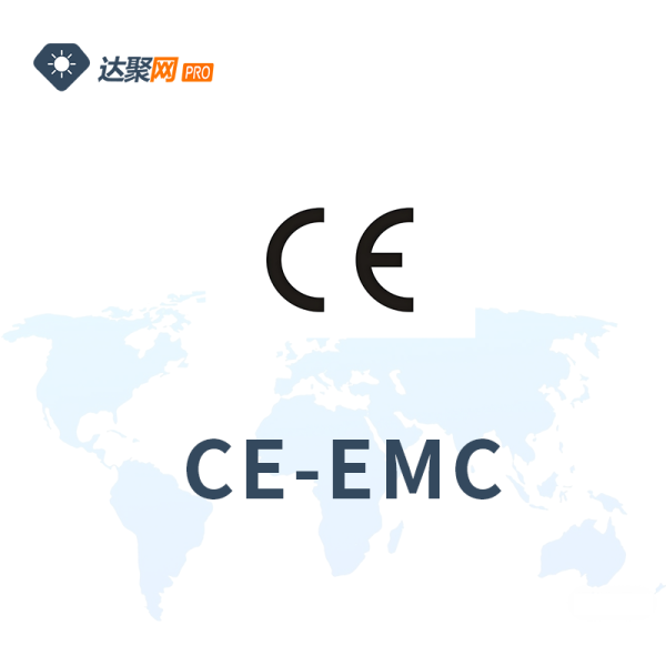 CE-EMC